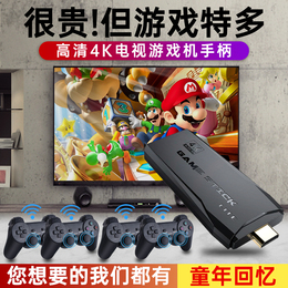 HD TV game console handle home childhood arcade FC super Mary card wireless double 4K connection