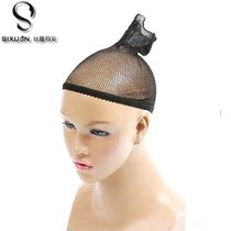 Silk Xuan wig set female headgear wrap real hair wearing tools wig hair net elastic 2 head Net Set