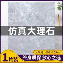 pvc kitchen floor stickers self-adhesive waterproof non-slip household imitation tile marble thickened wear-resistant commercial floor leather