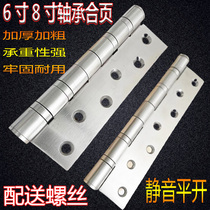 6 inch 8 inch 12 inch stainless steel bearing hinge thickened 4mm silent bearing room door wooden door hinge folding hinge