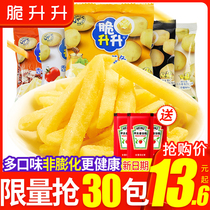 Crispy rose crispy chips Crispy 30 packs honey butter potato chips snack snack snack flagship store