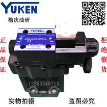 YUKEN Yuci Oil Research S-BSG-03-2B3B-D24S-BSG-06S-BSG-10 Electromagnetic Relief Valve