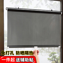  Perforated suction cup telescopic sun-shading curtain for home shading roller blinds shade sunscreen sunscreen small window kitchen shelter