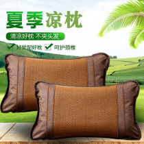 Summer Pillow Adults Breathable Bamboo Mat Cool Pillow Tea Core Students Children Single Vine Pillow Summer Buckwheat Cervical pillow