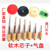 Seamless advanced suona softwood corpsin inch tube suona whistle Cork air tray