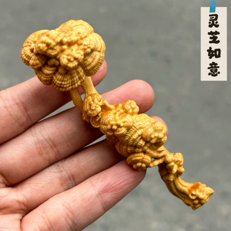 灵芝如意木雕摆件-灵芝如意木雕摆件促销价格、灵芝如意木雕摆件品牌- 淘宝
