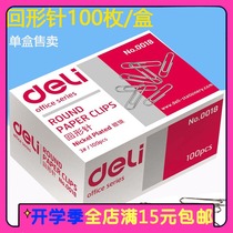 Dili paperclip nickel plated paper clip 100 file storage pin office stationery binding supplies