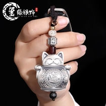 Shunzai Cai cat sterling silver keychain pendant lucky cat car keychain ornaments S999 foot silver key pendant