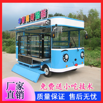 Multifunctional electric snack car mobile night market stall fried restaurant commercial breakfast clothing restaurant barbecue cart