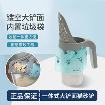 All-in-one storage portable cat litter shovel comes with garbage bag automatic shovel artifact set cat shovel cat cleaning