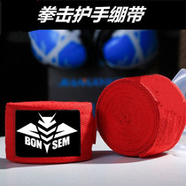 Sports boxing bandages Sanda protective gear tie hand with Muay Thai boxing hand gloves fight 5 meters