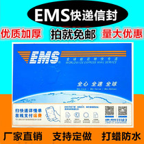 New version EMS delivery envelope documents bag postal delivery bags Small ems Packaging Bags SPEEDWAY envelope