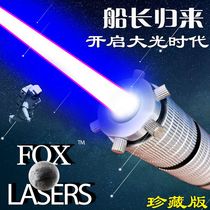  FOX high-power 10W Blue custom laser laser light flashlight Ultra-bright long-range condenser daytime indicator pen 15M