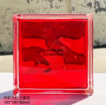 Inner color 190 Blue cloud fog cord glass transparent color hollow glass brick toilet mask