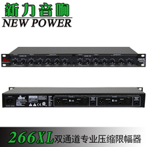 DBX 266XL pressure limiter Professional high-precision dual-channel compression limiter Stage performance engineering audio
