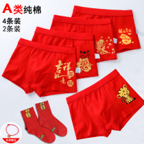 Boy red panties cotton native year belongs to the tiger child red male boxer shorts little boy 13 middle school boy 12 years old