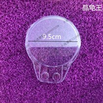 Green Jiaxuan Wei Jing Turtle king electric car motorcycle Big turtle king instrument transparent shell Emma bird Yadi