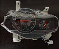 Xuanwei Super Crystal Eagle Xunying eight generation motorcycle scooter original instrument odometer