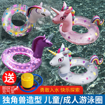 Baby children swimming ring male Treasure Girl 3-15 year old child armpit unicorn lifebuoy floating ring seat ring