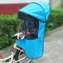 Thickened windproof bicycle seat canopy in autumn and winter enlarged rear rainproof and warm cotton shed electric car rear seat