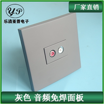 Type 86 gray wall switch socket audio socket Lotus module TV plug socket non-welding combination panel