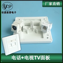 Yap double-Port phone-free TV socket panel 86 wall TV module socket