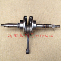 Original Danyang Motorcycle Parts DY100T-7 Crankshaft Assembly Engine Crank Connecting Rod Bearing Assembly