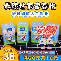 Natural family baby meat pine pork beef fish with porridge seasoning seasoning package childrens mixed rice noodles