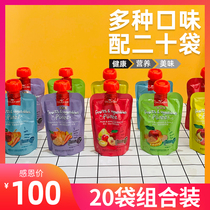 20 bags of Kai Zhuo puree fruit and vegetable puree baby fruit juice children suction bag snack drink oats 118g