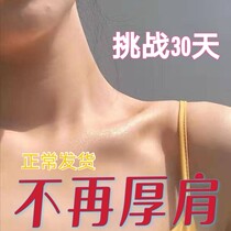 (Good things recommended)Shoulder temperament goddess-like right angles to wear everything temperament Buy two get one free Buy three get two free