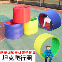 Childrens sensory training equipment kindergarten outdoor sports games tank crawling circle parent-child activity props