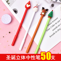 Christmas childrens small gifts children students birthday kindergarten small gifts prize cartoon Christmas gel pen