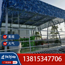 Sunscreen outdoor sunshade net home sun room balcony courtyard kindergarten insulation decorative mesh