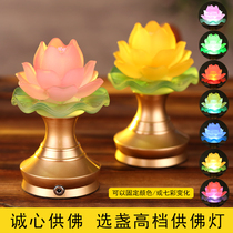 Crystal lotus lamp Buddha lamp home LED long light fortune lamp fairy home lamp Buddha table lamp colorful lotus lamp