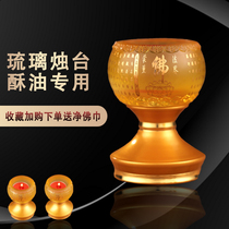 Glass lotus candlestick ornaments household ghee candle lamp holder Buddha front glass lotus for Buddha lamp Ghee lamp tribute lamp