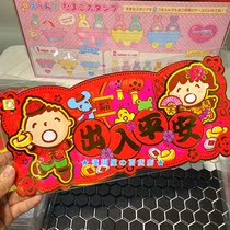 Hong Kong version of sanrio cute kitty big mouth melody New Years money into the safe Spring Spring Couplet