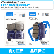 Frando car House kkkc4 HMA brake pads leather for SYM Sanyang CRUISYM patrol 300 nine sisters