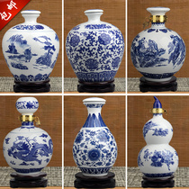 Jingdezhen ceramic wine bottle Blue and white porcelain wine jar 1 catty 2 catty 3 catty 5 catty 10 catty decorative sealed bubble wine house jug