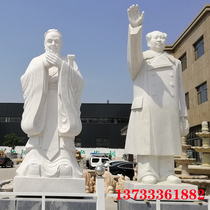 Campus White marble Confucius statue School Confucius Lao Tzu statue Marble Confucius sculpture Stone statue Stone sculpture Bust Great man