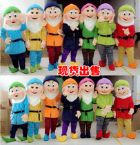 Seven dwarfs cartoon doll clothing people wear Snow White Cosplay walking doll clothes