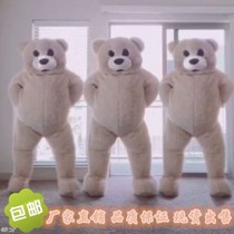 Spoof doll costume bear plush male bear tremble sound with Dancing Bear cartoon real person wearing doll clothing teddy bear teddy bear