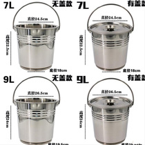 Stainless steel barrel small barrel 304 stainless steel trash can household iron bucket portable multi-purpose bucket bucket thickening