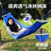 Товары от 拓野人户外旗舰店