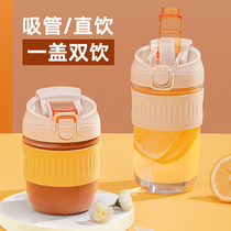 Water Cup female glass glass 2021 new winter with straw simple portable net red cute coffee milk tea cup