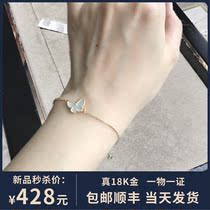 Butterfly bracelet female 18k rose gold color jade pendants simple net red temperament niche light luxury tide does not fade