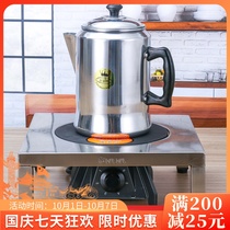 Stainless steel Hong Kong style tea stove stockings Milk Tea Teapot tea shop special aluminum coffee pot electric pottery stove commercial