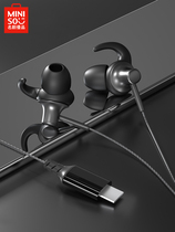 miniso Mincuo Excellent Product Type-C Shark Fin Metal Headphones Wired Earphones Wired Earplugs Wire Control Android