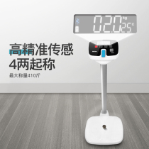 Height and weight scale measuring instrument all-in-one body fat called precision electronic scale pharmacy childrens kindergarten Hospital physical examination