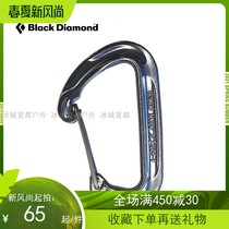 Black Diamond Black Drill American Professional Outdoor Climbing Rock Climbing Super Light Iron Lock 210133 Silk Doors