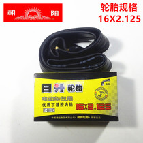 Chaoyang Risheng tire 16X2 125 Electric vehicle 16*2 125 inner tube Electric vehicle butyl rubber inner tube